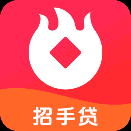 招手貸app官網版